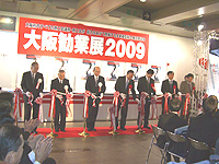 ��㊩�ƓW�I�[�v�j���O�C�x���g